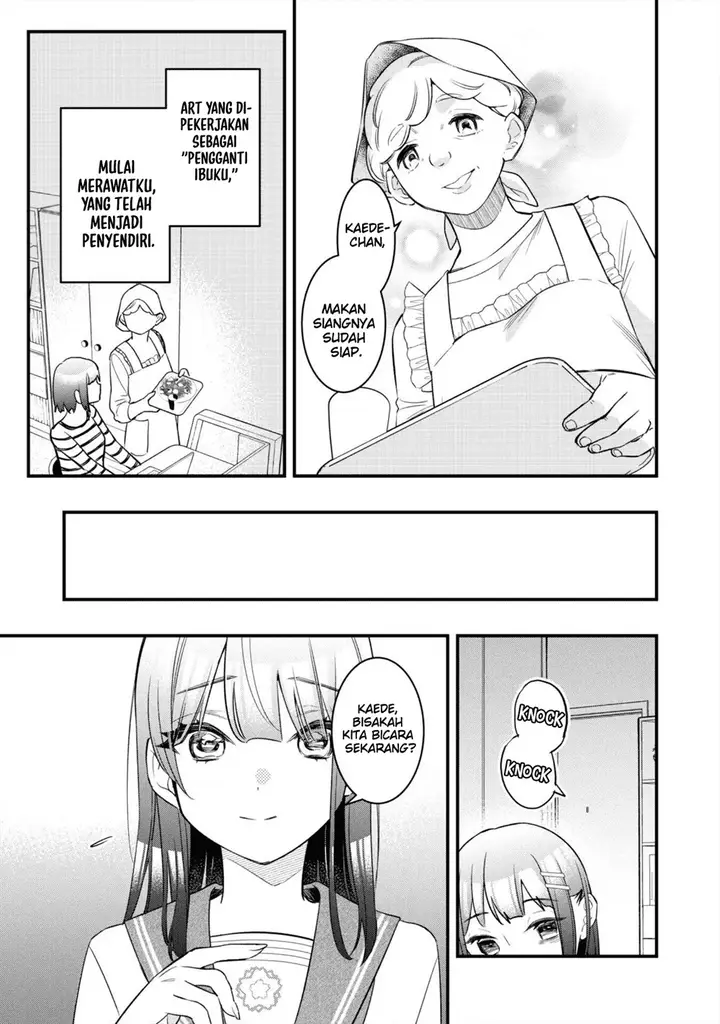 image-komik-senpai-jitaku-keibiin-no-koyou-wa-ikaga-desu-ka-chapter-8-5/43