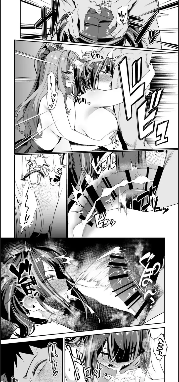 image-komik-senpai-kyou-tomatte-chapter-02-end-25/54