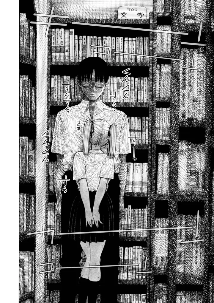 image-komik-senpai-sniff-sniff-sniff-sniff-chapter-01-11/60