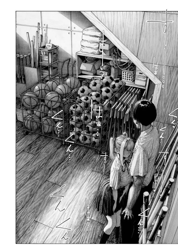 image-komik-senpai-sniff-sniff-sniff-sniff-chapter-01-13/60