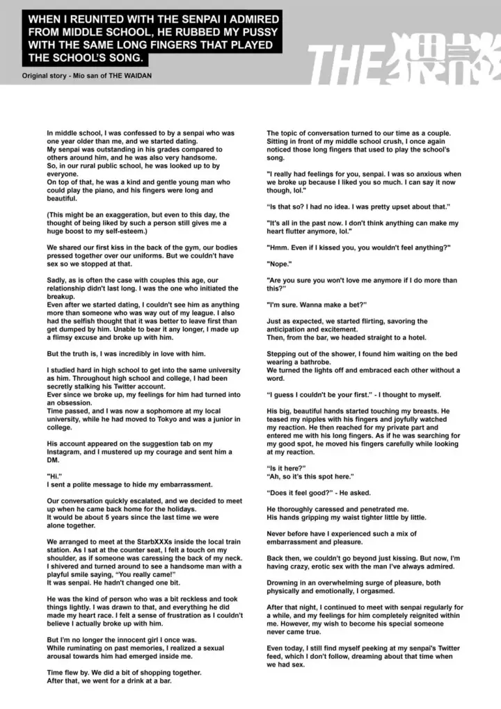 image-komik-senpai-sonna-no-shiranai-desu-chapter-01-end-50/51