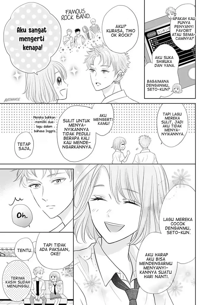 image-komik-senpai-wa-ijiwaru-ni-tsuki-chapter-11-17/30