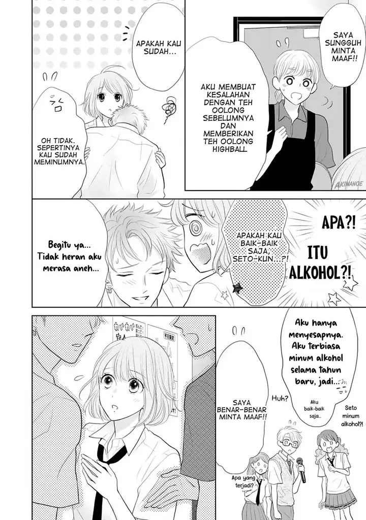 image-komik-senpai-wa-ijiwaru-ni-tsuki-chapter-12-4/34