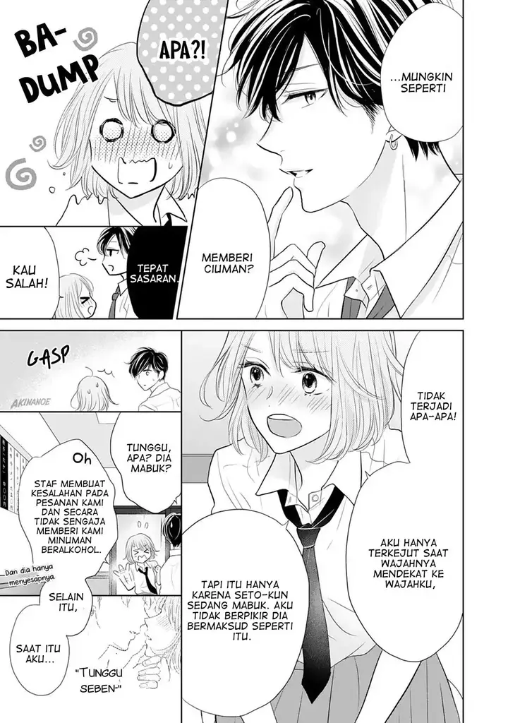 image-komik-senpai-wa-ijiwaru-ni-tsuki-chapter-12-11/34