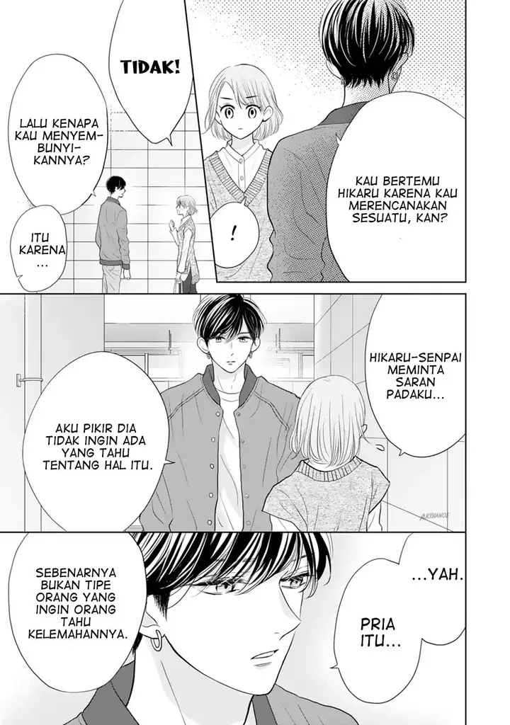 image-komik-senpai-wa-ijiwaru-ni-tsuki-chapter-17-27/34