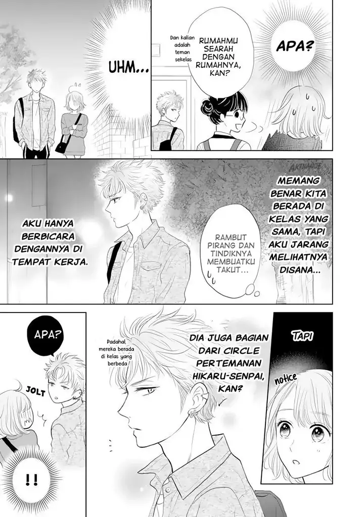 image-komik-senpai-wa-ijiwaru-ni-tsuki-chapter-2-13/33