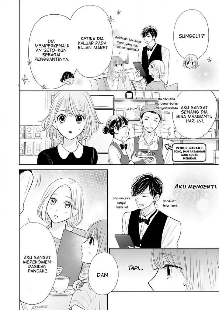 image-komik-senpai-wa-ijiwaru-ni-tsuki-chapter-5-4/34