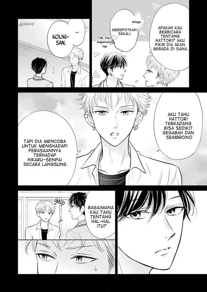 image-komik-senpai-wa-ijiwaru-ni-tsuki-chapter-5-14/34