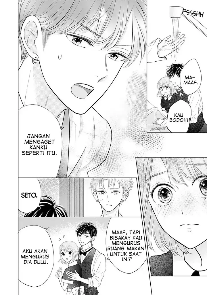 image-komik-senpai-wa-ijiwaru-ni-tsuki-chapter-8-22/32