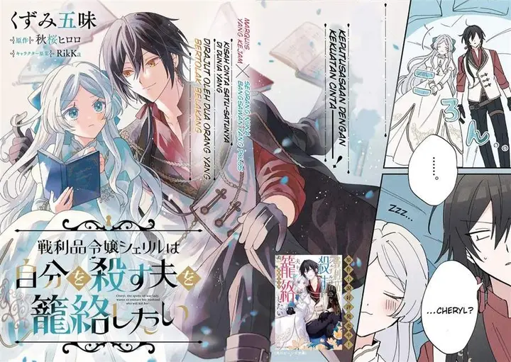 image-komik-senrihin-reijou-sheryl-wa-jibun-okorosu-otto-wo-kago-shitai-chapter-1-1/33