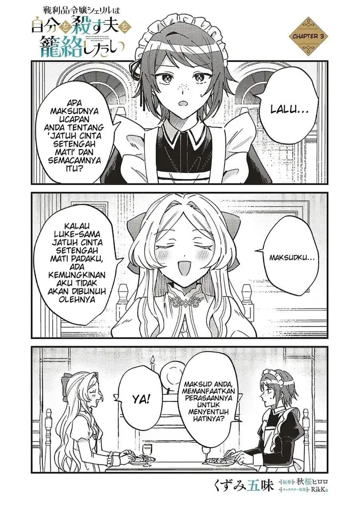 image-komik-senrihin-reijou-sheryl-wa-jibun-okorosu-otto-wo-kago-shitai-chapter-3-0/17