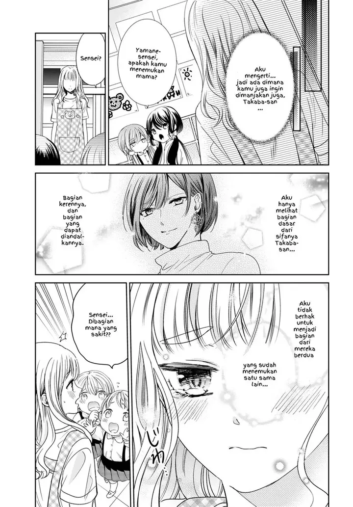 image-komik-sense-otona-na-koi-shimasho-chapter-00-15/32