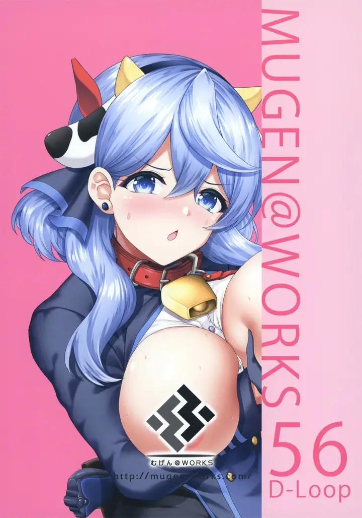 image-komik-sensei-honki-desu-chapter-02-end-24/25