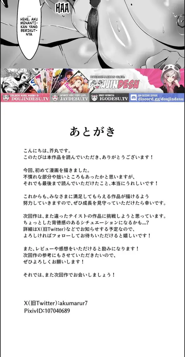 image-komik-sensei-konna-shinsatsu-ari-desu-chapter-01-end-19/20