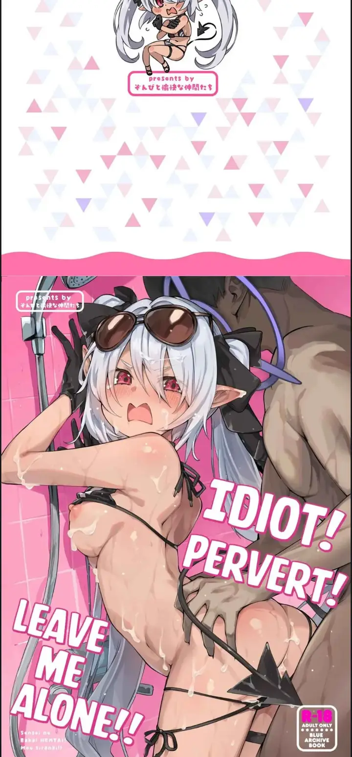 image-komik-sensei-no-baka-hentai-chapter-01-end-23/24