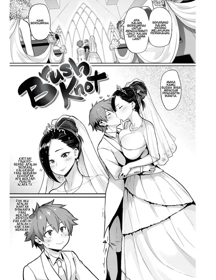 image-komik-sensei-no-fukujuu-lesson-chapter-05-1/17