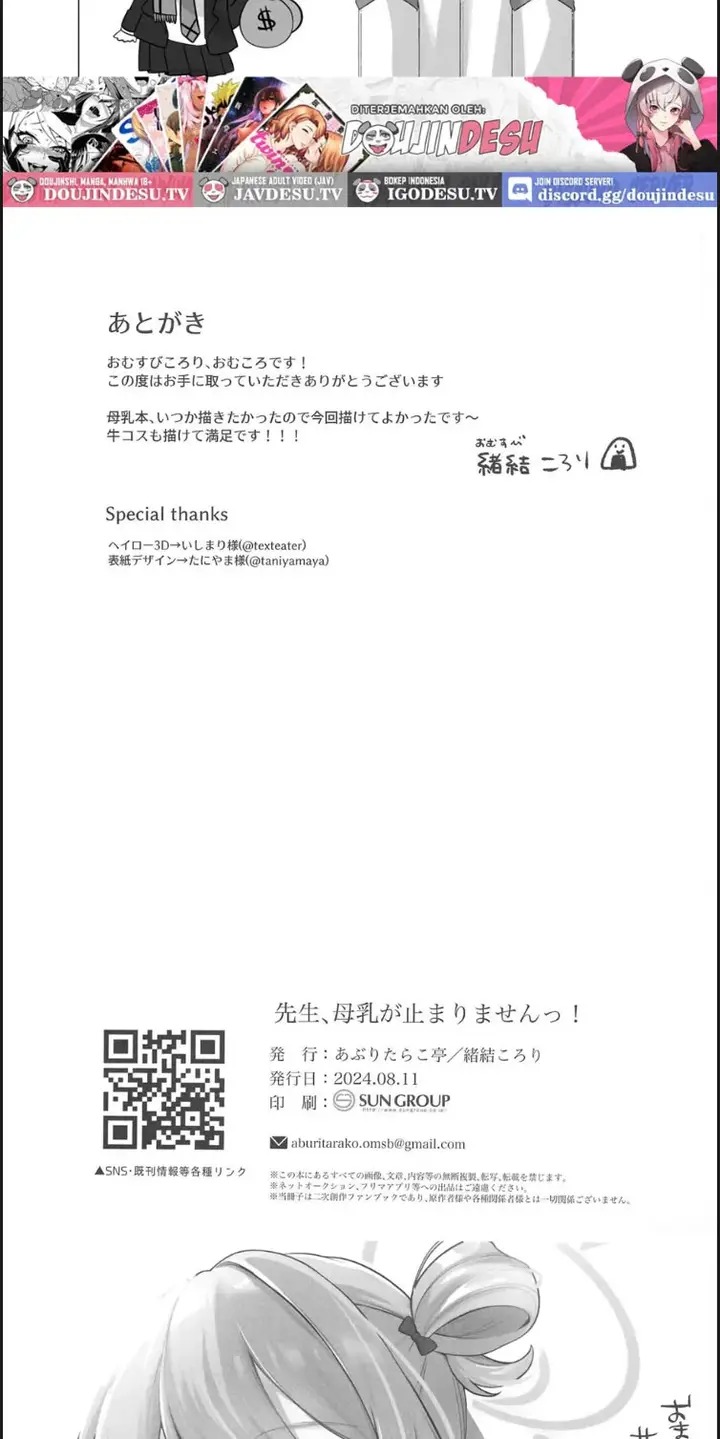 image-komik-sensei-oppai-ga-tomari-chapter-01-end-22/25