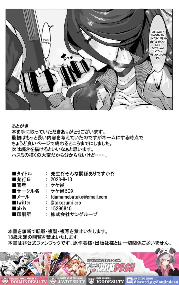 image-komik-sensei-sonna-kankei-ari-desu-chapter-01-26/28