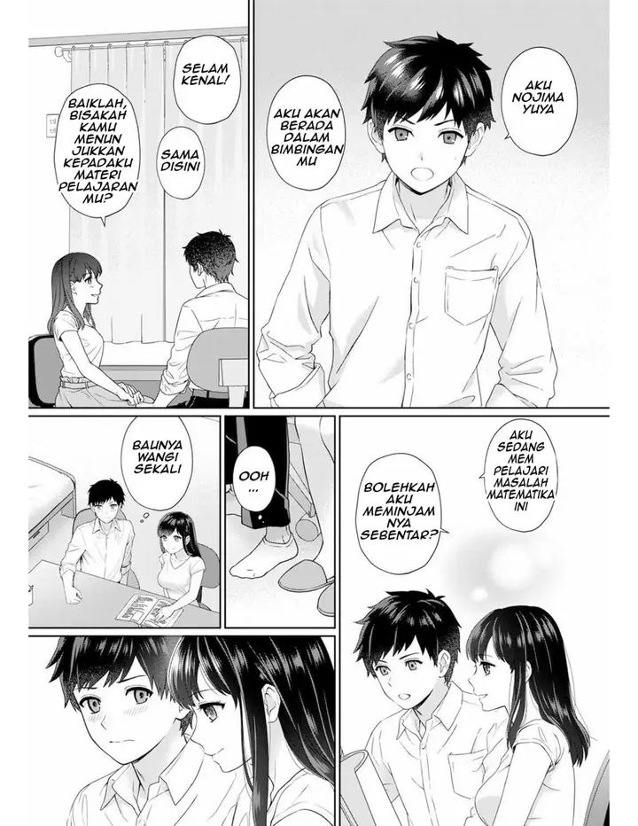 image-komik-sensei-to-boku-chapter-01-4/23