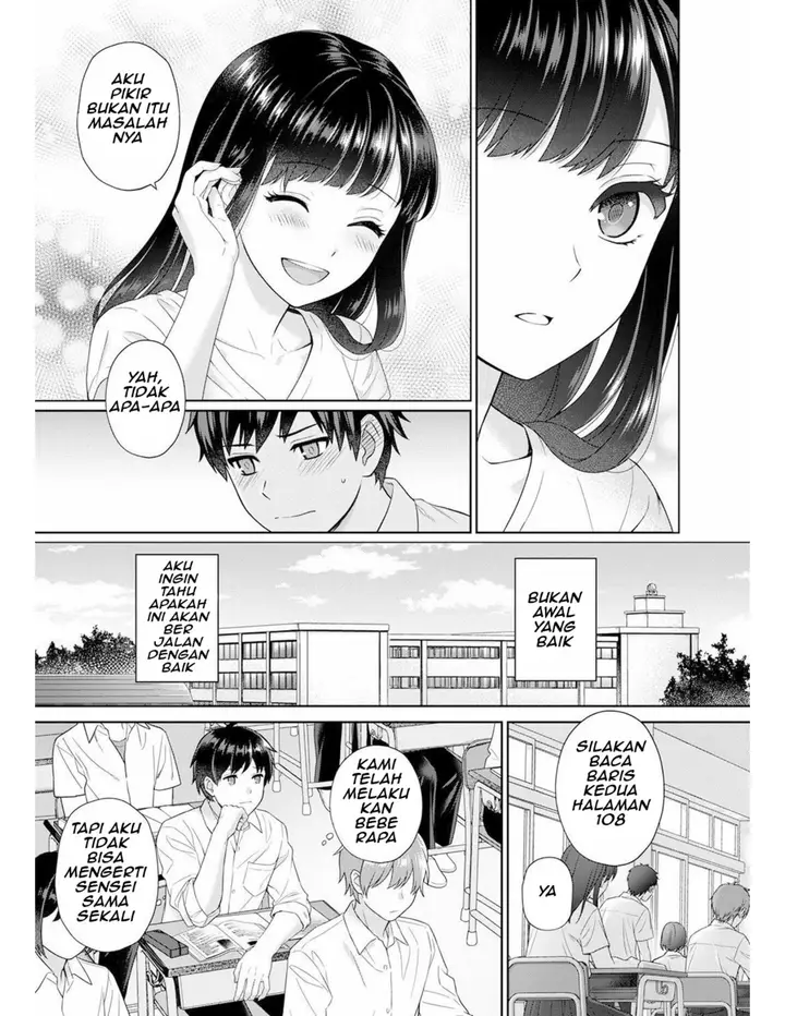 image-komik-sensei-to-boku-chapter-01-7/23