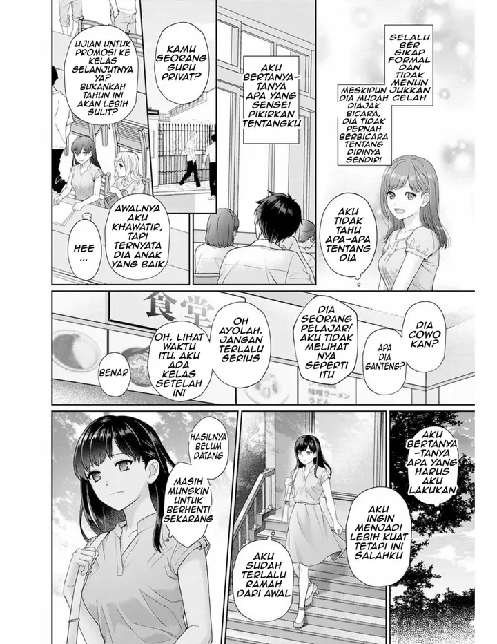 image-komik-sensei-to-boku-chapter-01-8/23