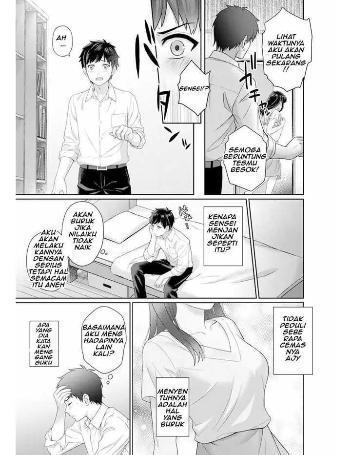 image-komik-sensei-to-boku-chapter-01-15/23