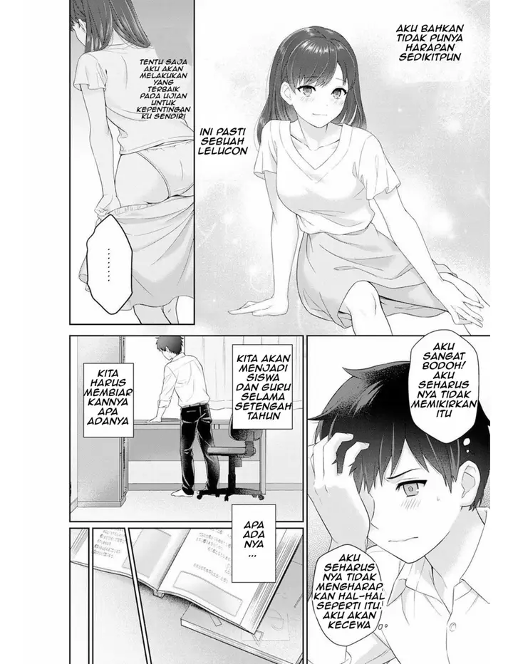 image-komik-sensei-to-boku-chapter-01-16/23