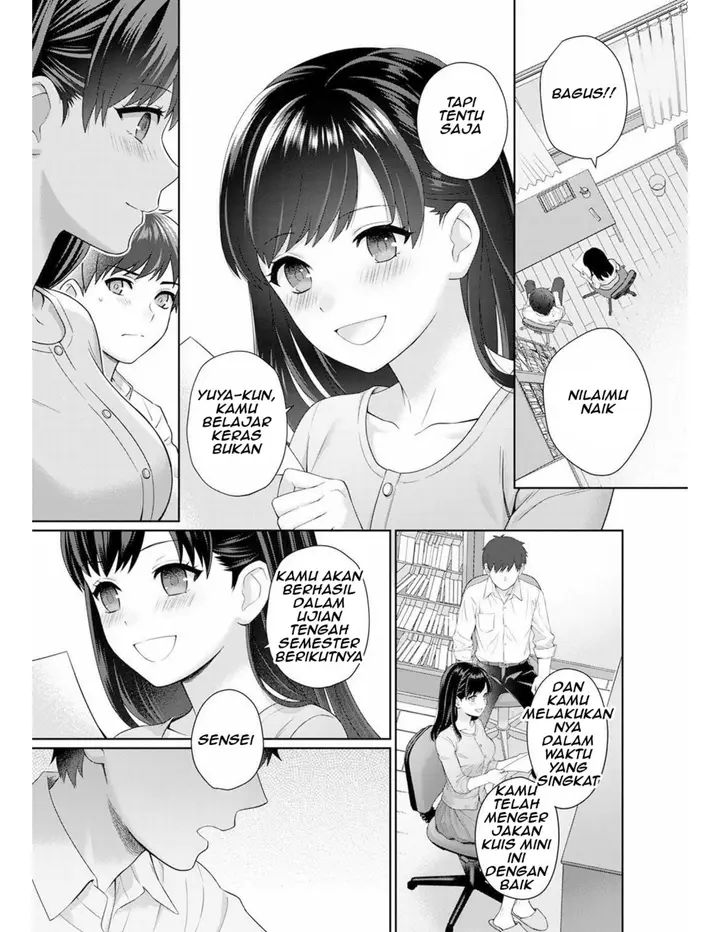 image-komik-sensei-to-boku-chapter-01-17/23