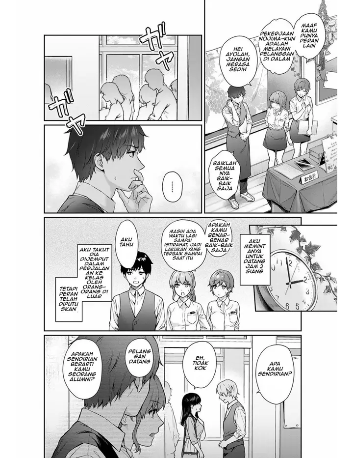 image-komik-sensei-to-boku-chapter-11-2/27