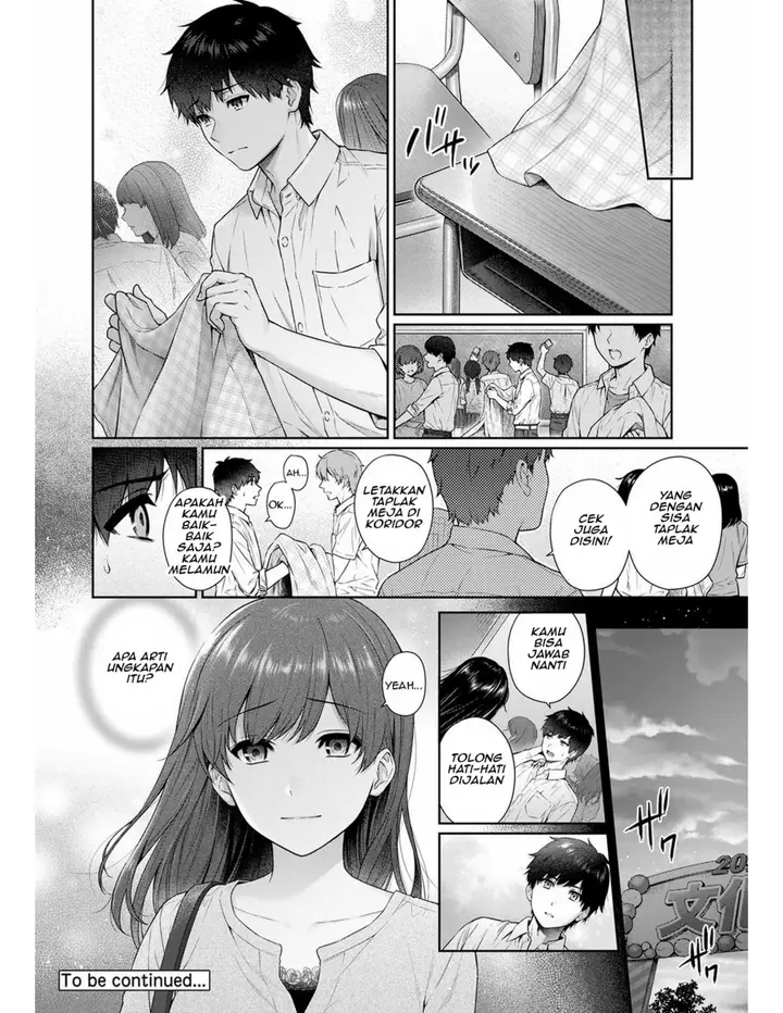 image-komik-sensei-to-boku-chapter-11-26/27