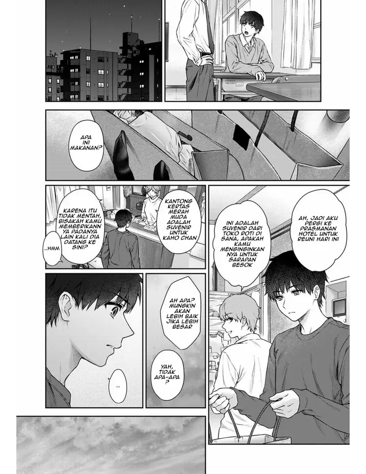 image-komik-sensei-to-boku-chapter-12-8/23