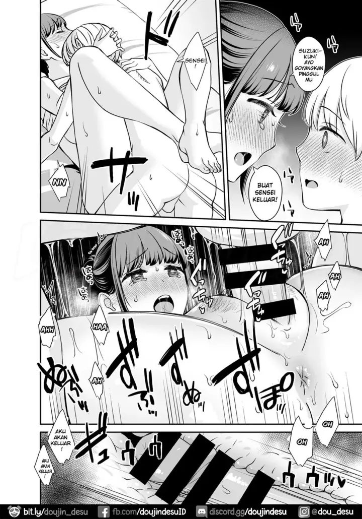 image-komik-sensei-to-seito-chapter-01-26/33