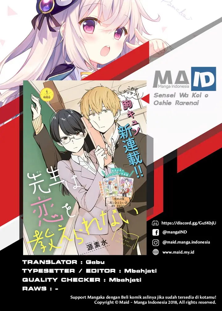 image-komik-sensei-wa-koi-wo-oshierarenai-chapter-02-1/23