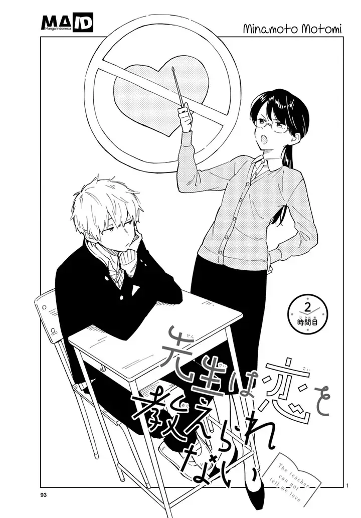 image-komik-sensei-wa-koi-wo-oshierarenai-chapter-02-3/23
