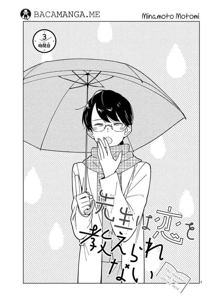 image-komik-sensei-wa-koi-wo-oshierarenai-chapter-03-1/19