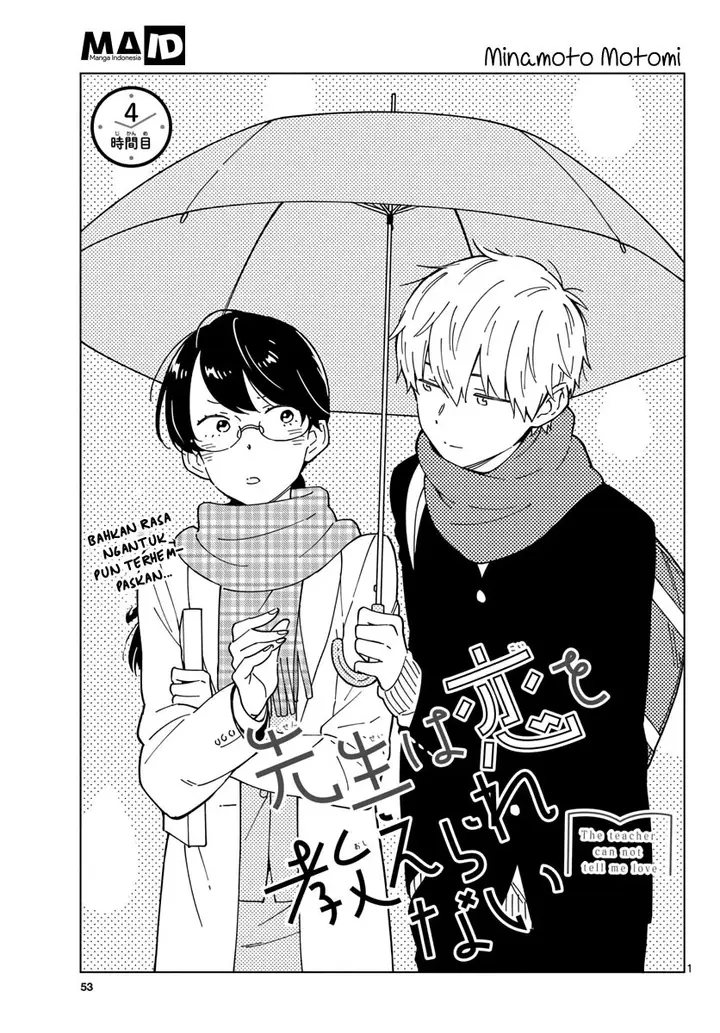 image-komik-sensei-wa-koi-wo-oshierarenai-chapter-04-3/19