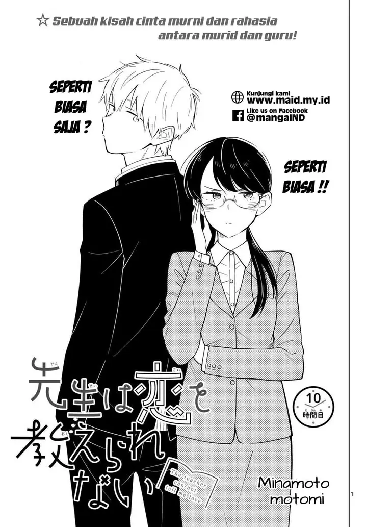 image-komik-sensei-wa-koi-wo-oshierarenai-chapter-10-3/26
