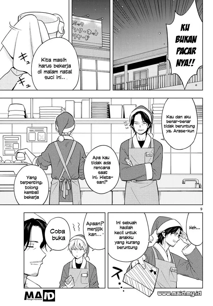 image-komik-sensei-wa-koi-wo-oshierarenai-chapter-11-11/31