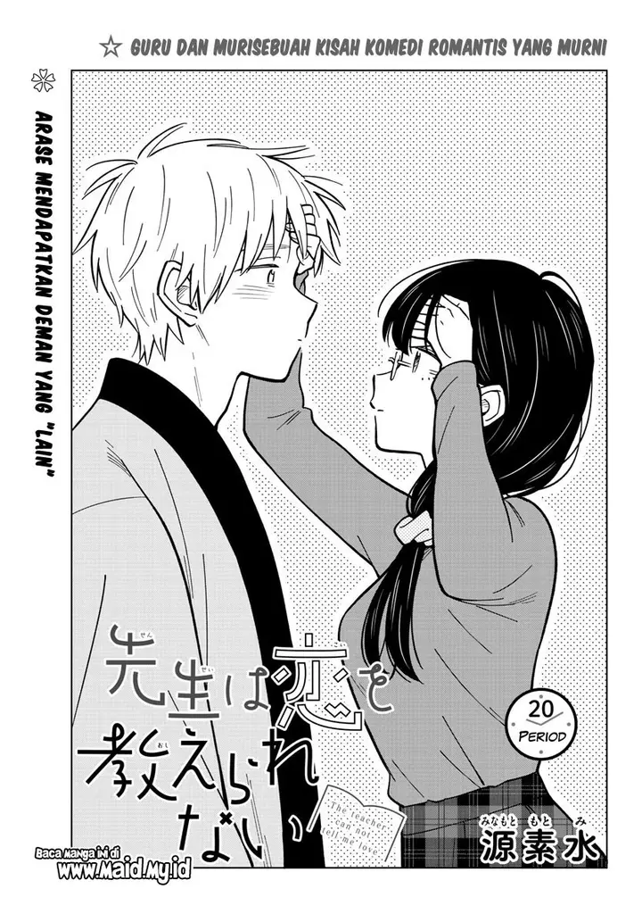 image-komik-sensei-wa-koi-wo-oshierarenai-chapter-20-4/28