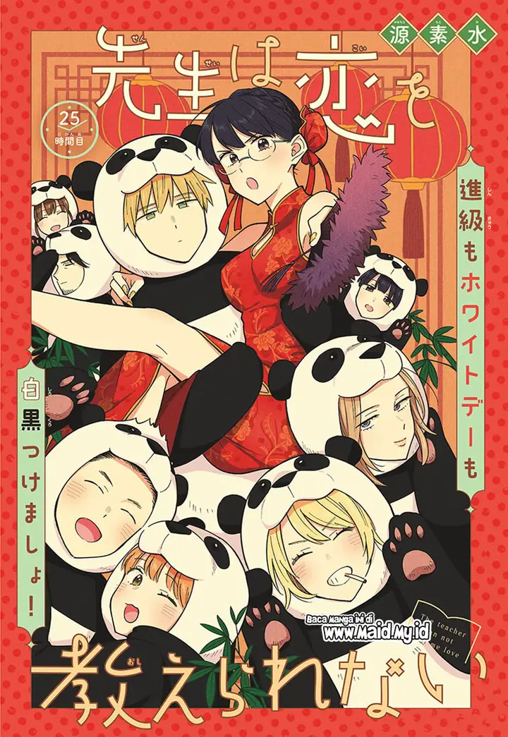 image-komik-sensei-wa-koi-wo-oshierarenai-chapter-25-6/27