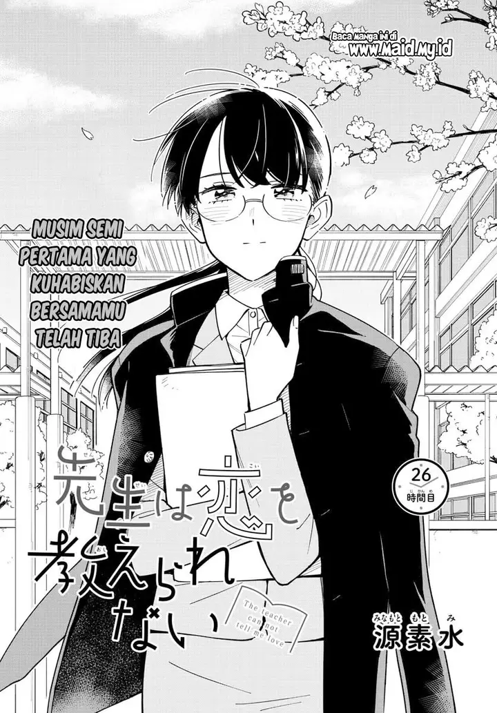image-komik-sensei-wa-koi-wo-oshierarenai-chapter-26-5/23