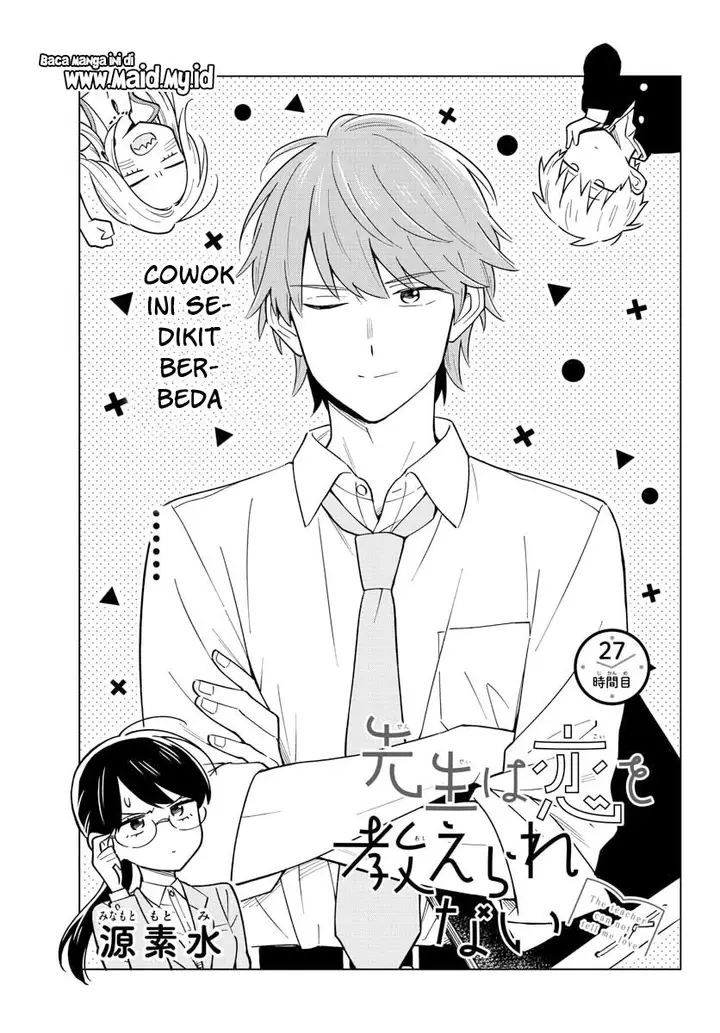 image-komik-sensei-wa-koi-wo-oshierarenai-chapter-27-6/28