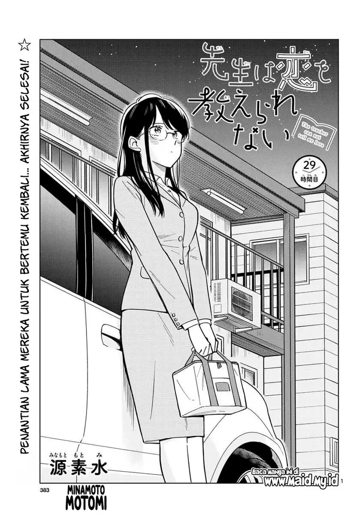 image-komik-sensei-wa-koi-wo-oshierarenai-chapter-29-4/26