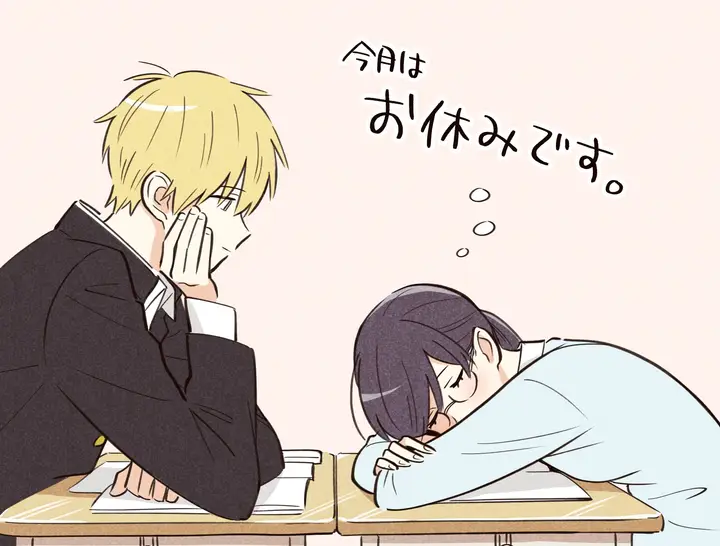 image-komik-sensei-wa-koi-wo-oshierarenai-chapter-31-33/40