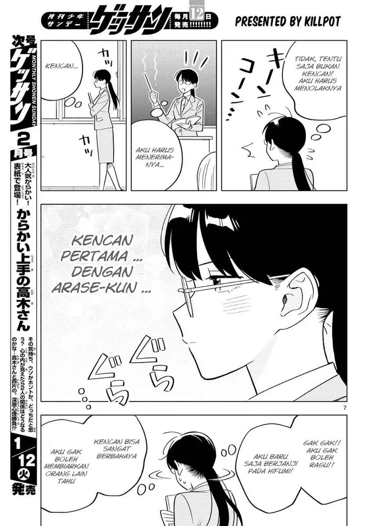 image-komik-sensei-wa-koi-wo-oshierarenai-chapter-32-7/20