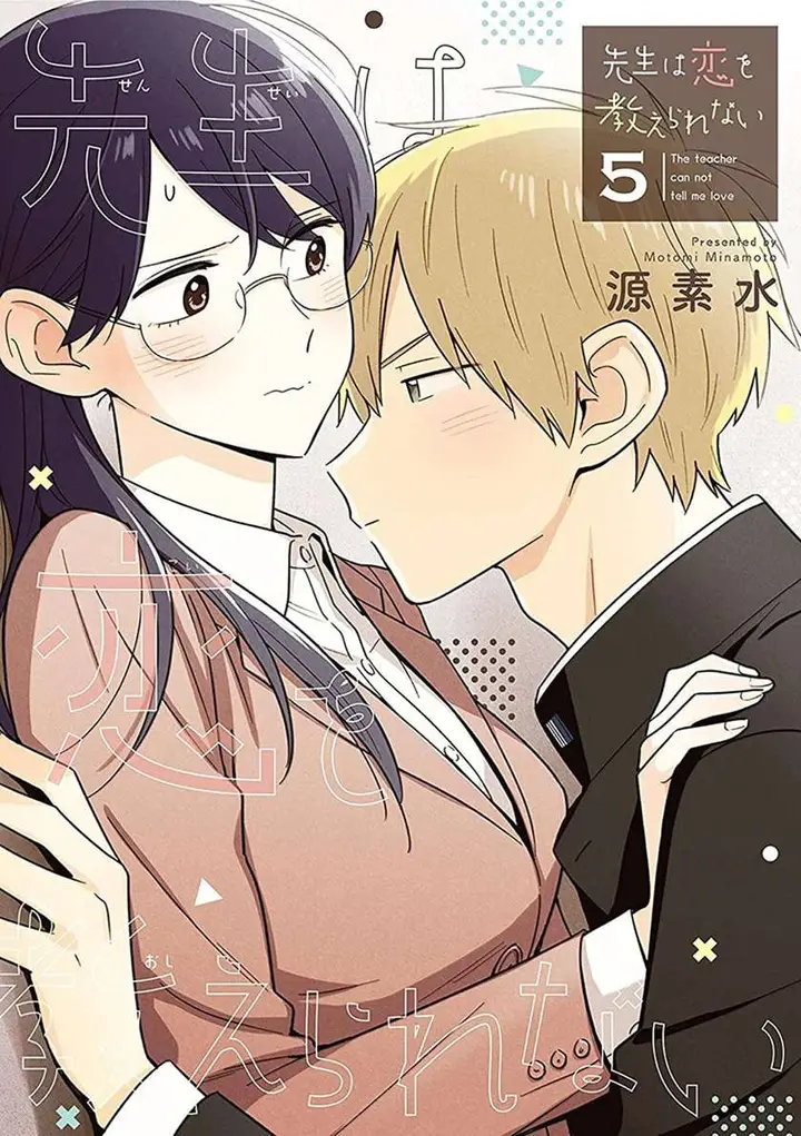 image-komik-sensei-wa-koi-wo-oshierarenai-chapter-37-1/27