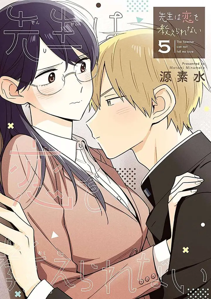 image-komik-sensei-wa-koi-wo-oshierarenai-chapter-38-0/26