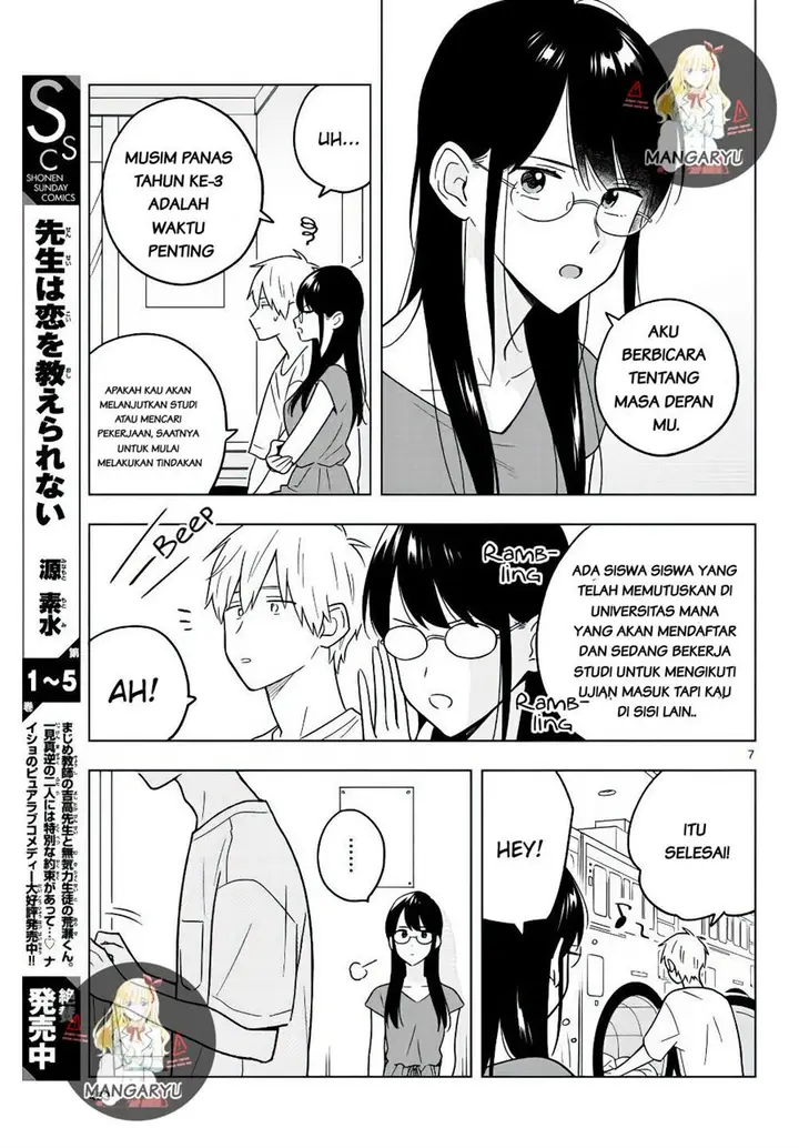 image-komik-sensei-wa-koi-wo-oshierarenai-chapter-41-1/7