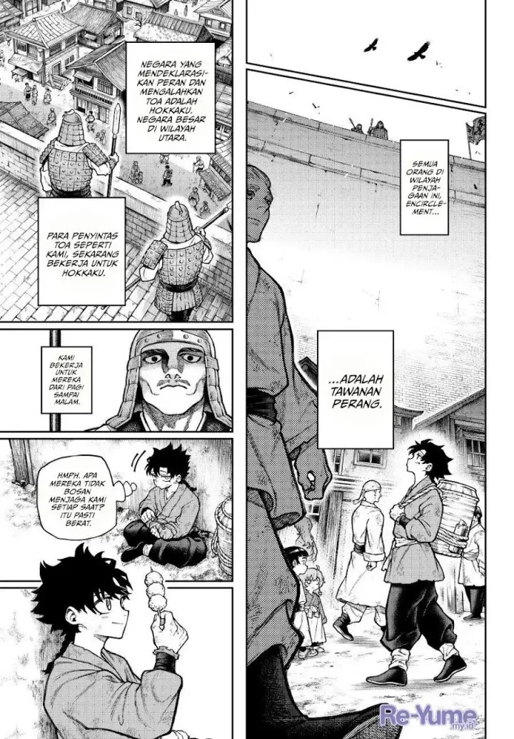 image-komik-sensen-senki-chapter-1-6/67