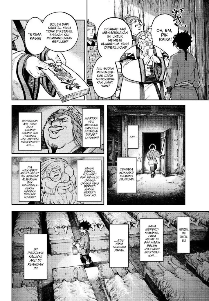 image-komik-sensen-senki-chapter-1-17/67